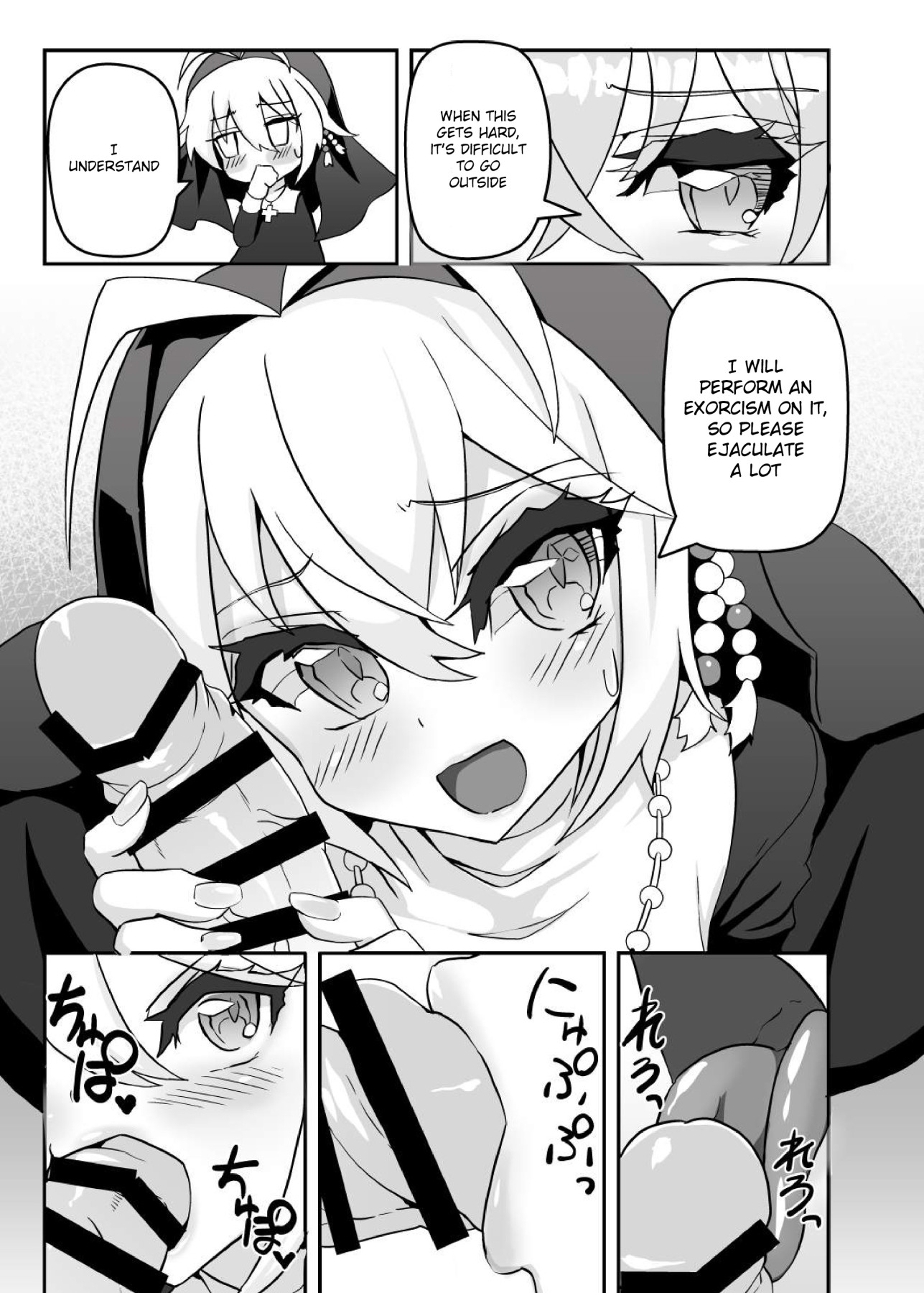 Hentai Manga Comic-Sister Maki's Lewd Secret-Read-4